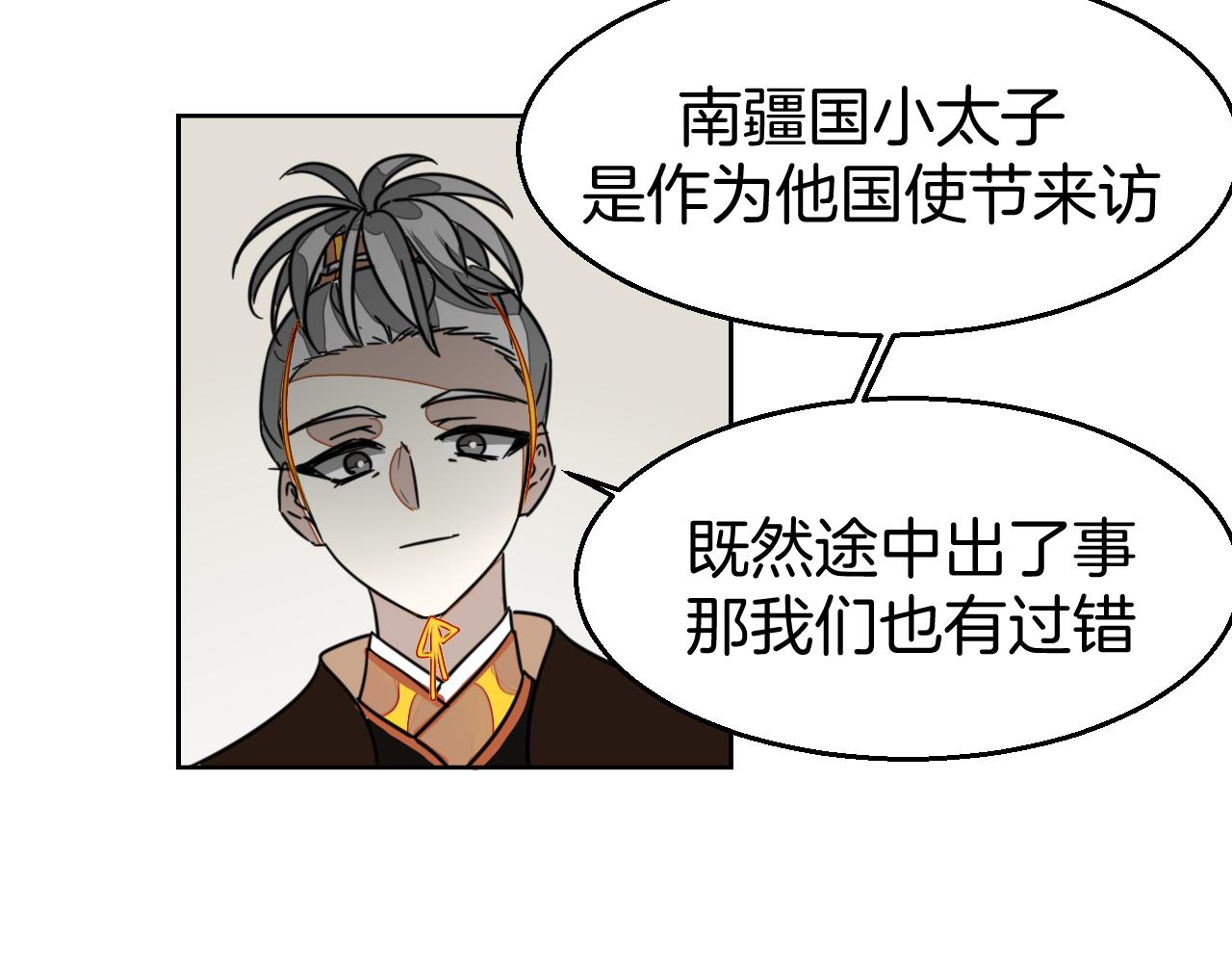 第51话 擂场突变52