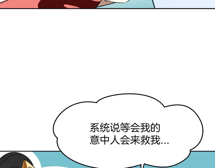 第1话 该出手时就出手148