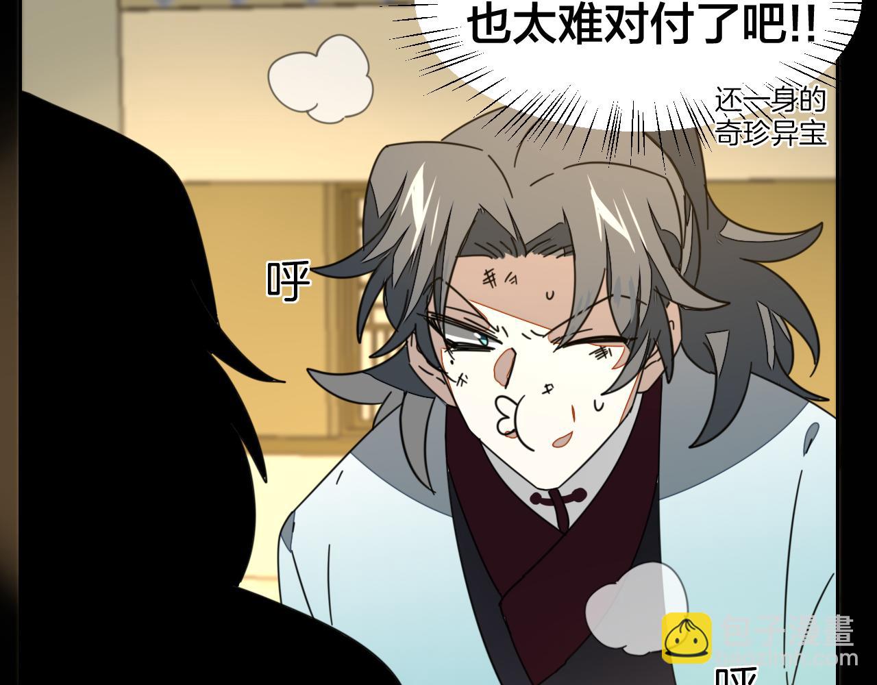 第46话 真假太子37