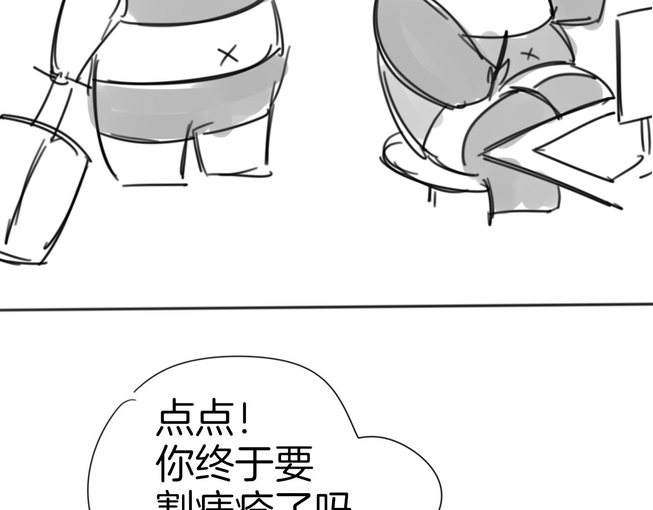 第44话 靡有初VS二皇子130