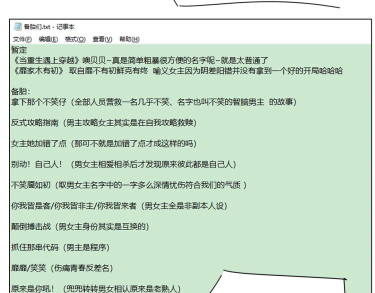 第79话 归来138