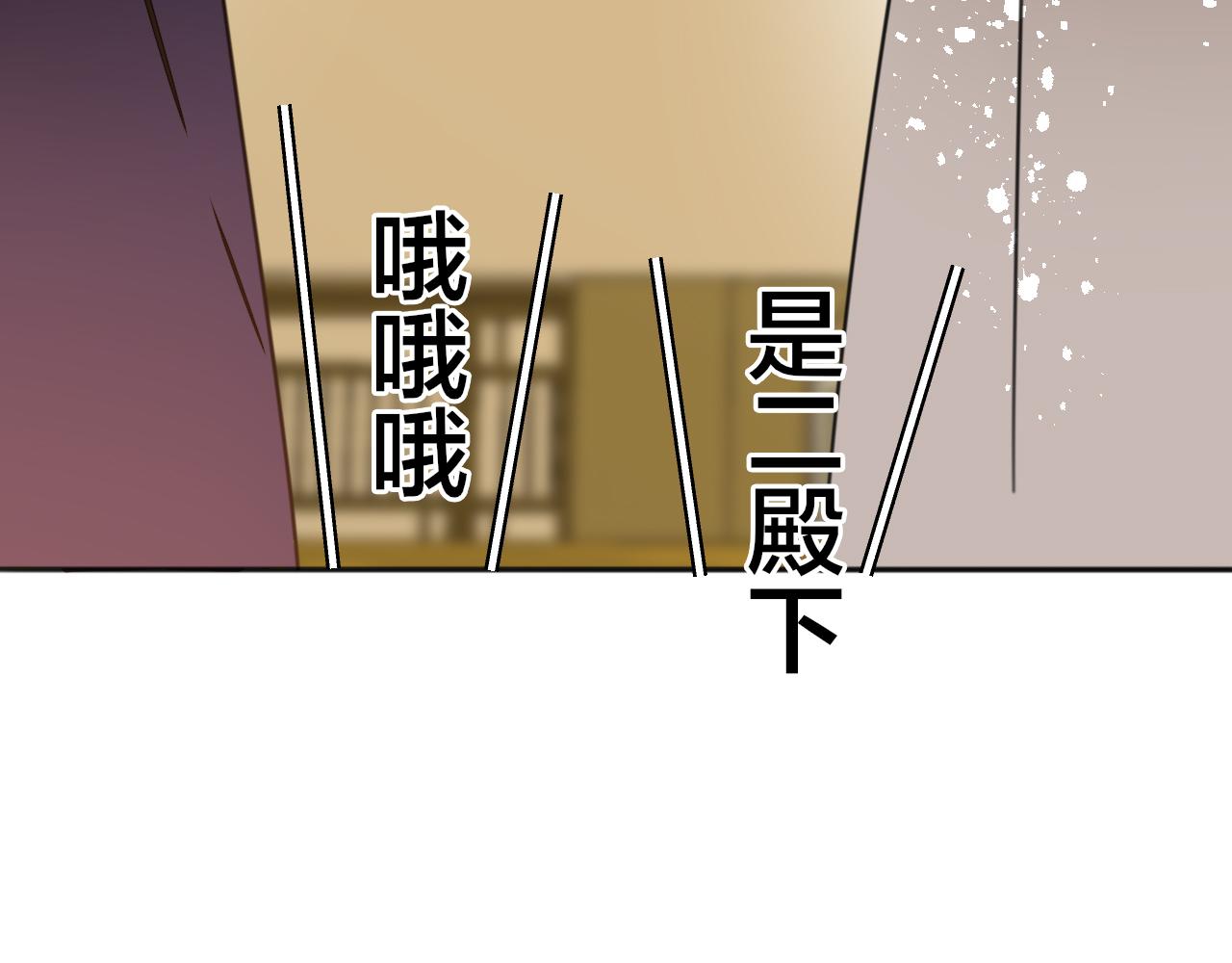 第44话 靡有初VS二皇子74