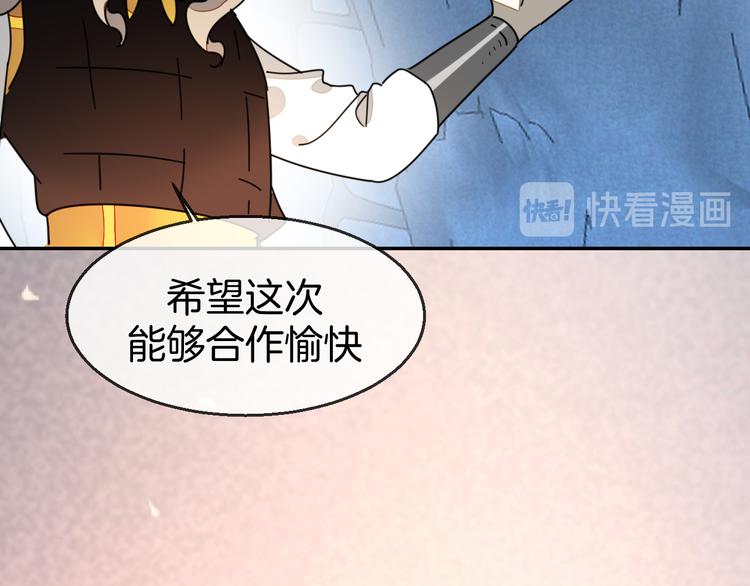 第66话 二皇子的选择73