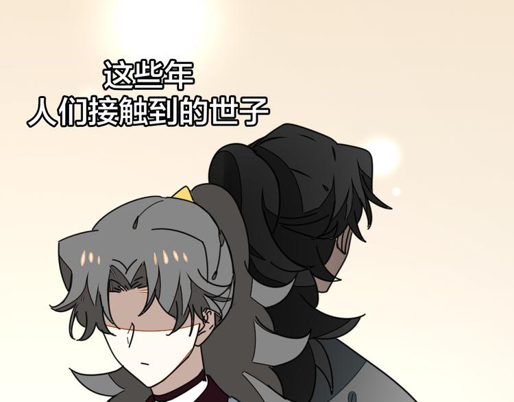 第33话 往日真相52