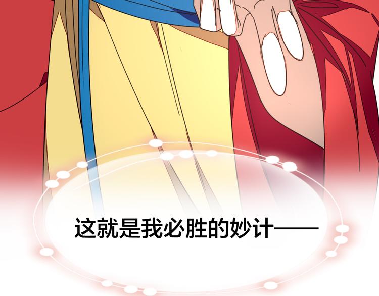 第23话 大战7