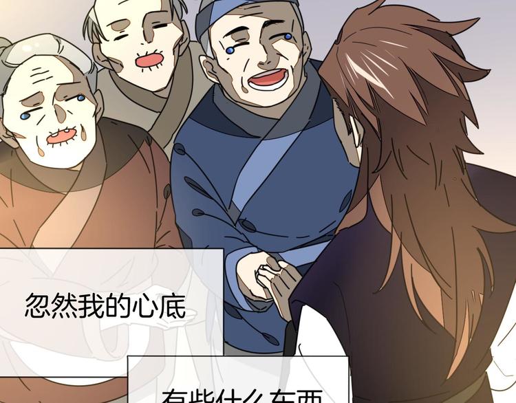 第66话 二皇子的选择55