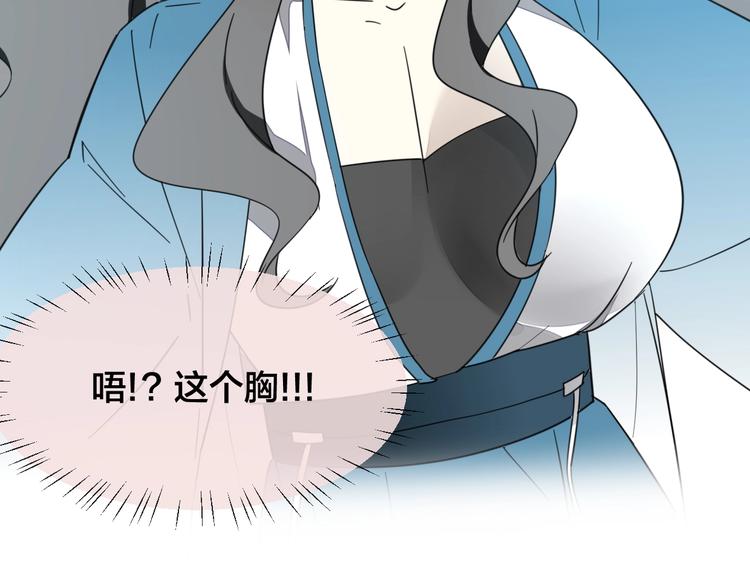 第5话 变身！8