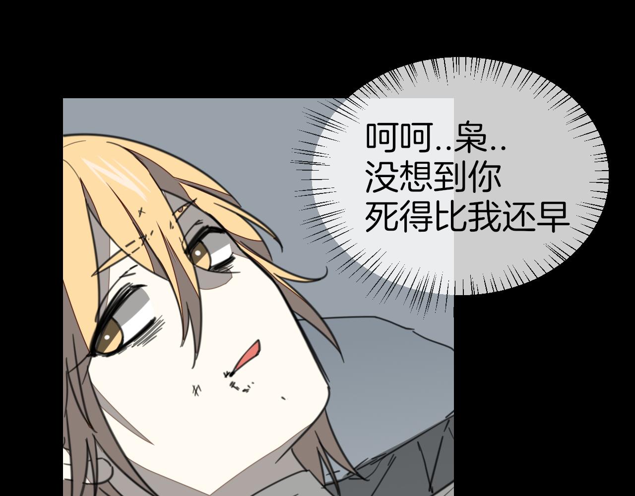 第59话 隼46