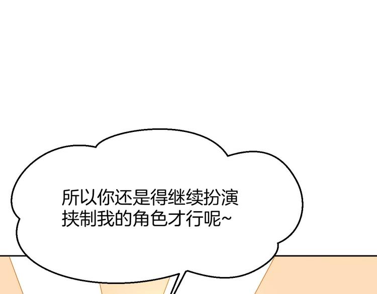第1话 该出手时就出手150