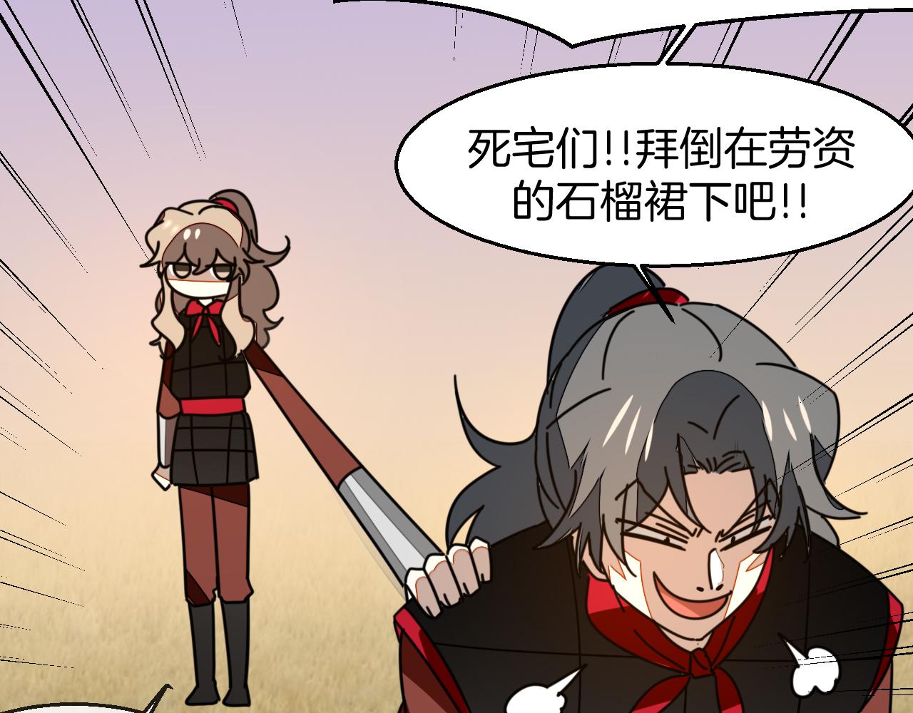 第41话 奖励机制64