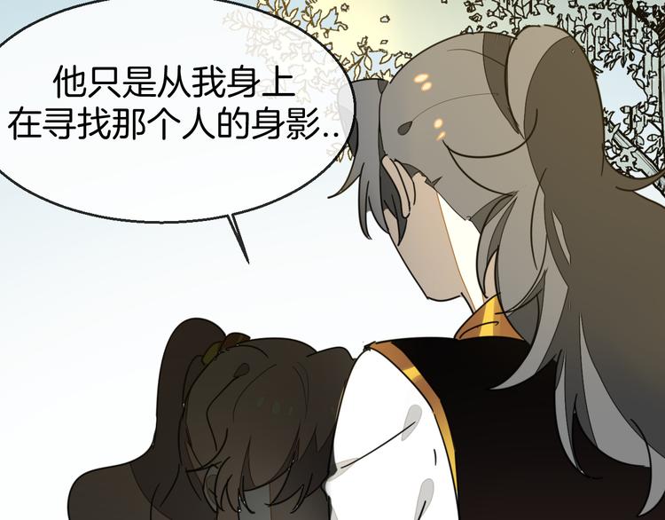 第67话 亲亲65