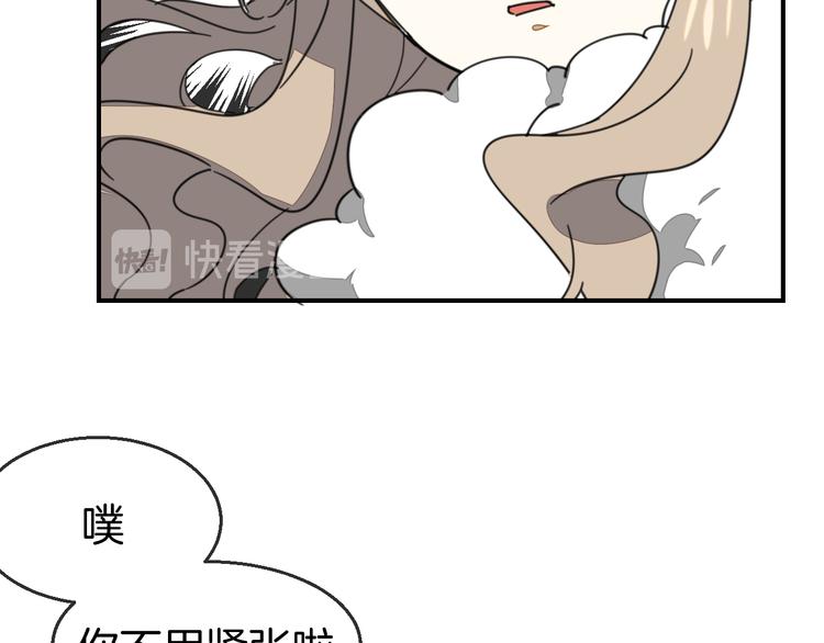 第69话 苏不笑的团队62