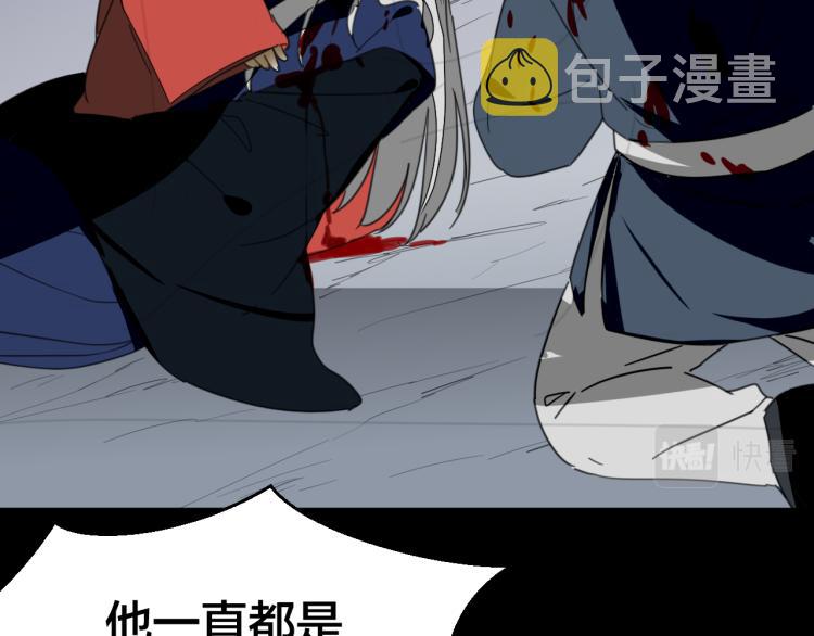第74话 真相2103