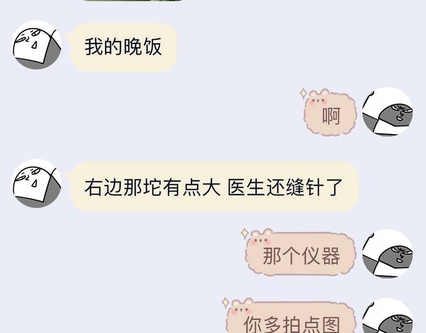 第44话 靡有初VS二皇子151