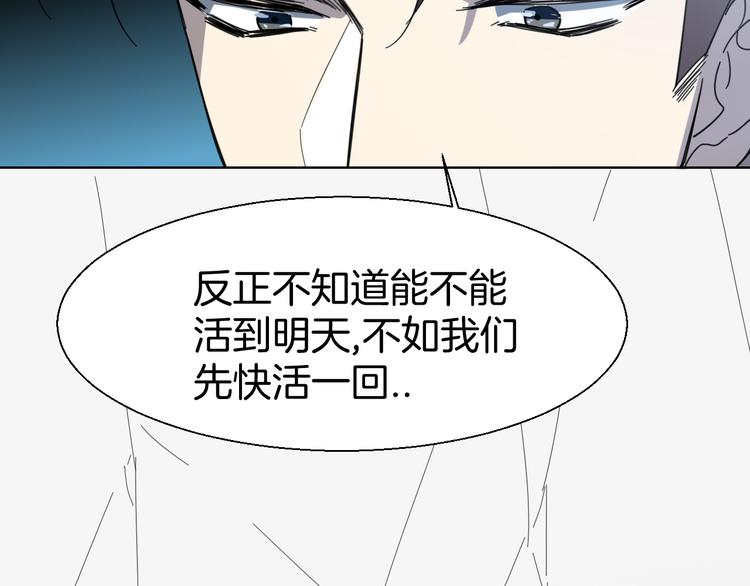 第13话 被俘80