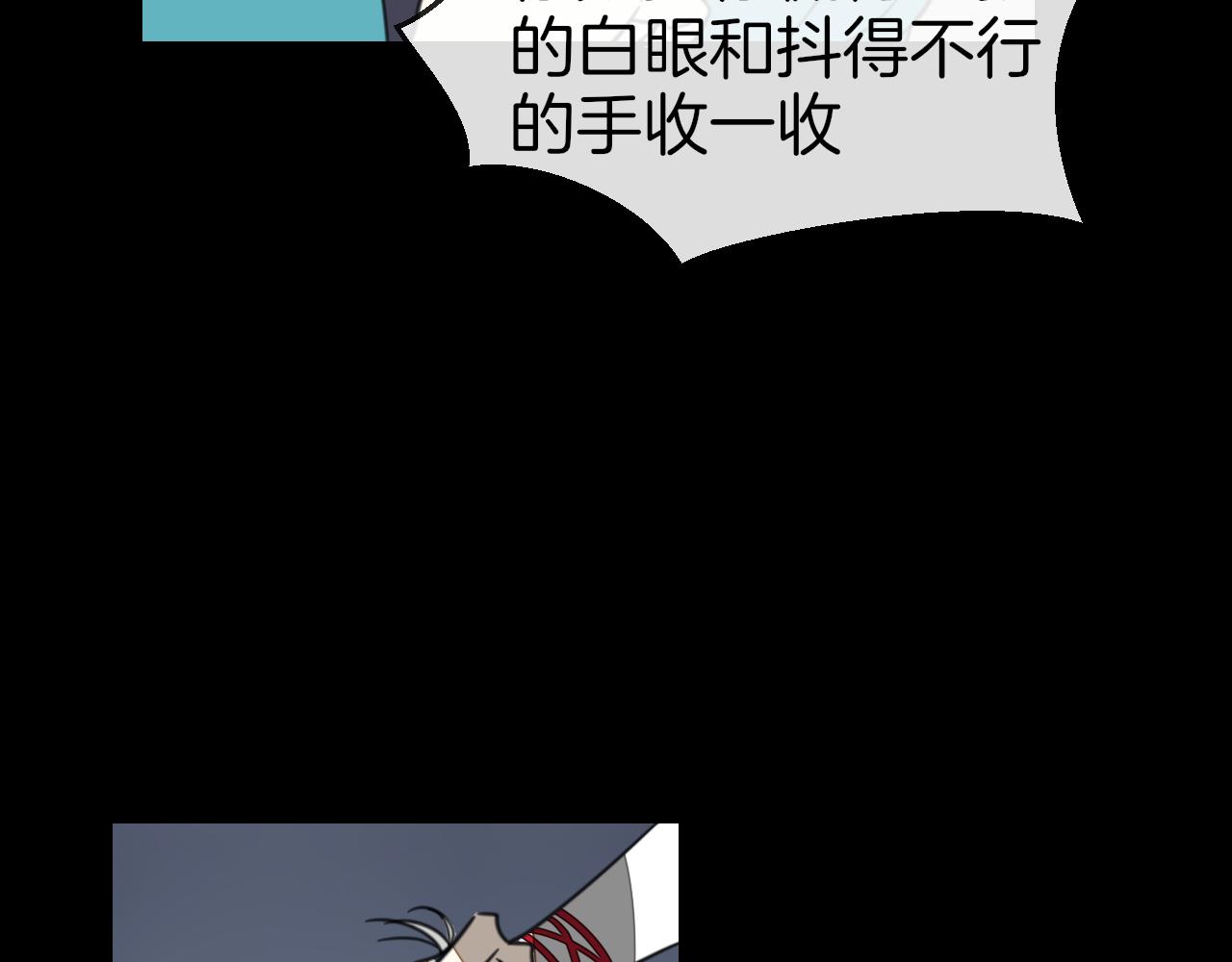 第58话 枭89