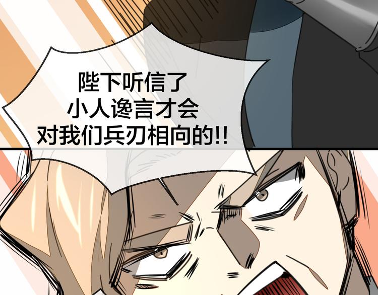 第68话 商讨会议72
