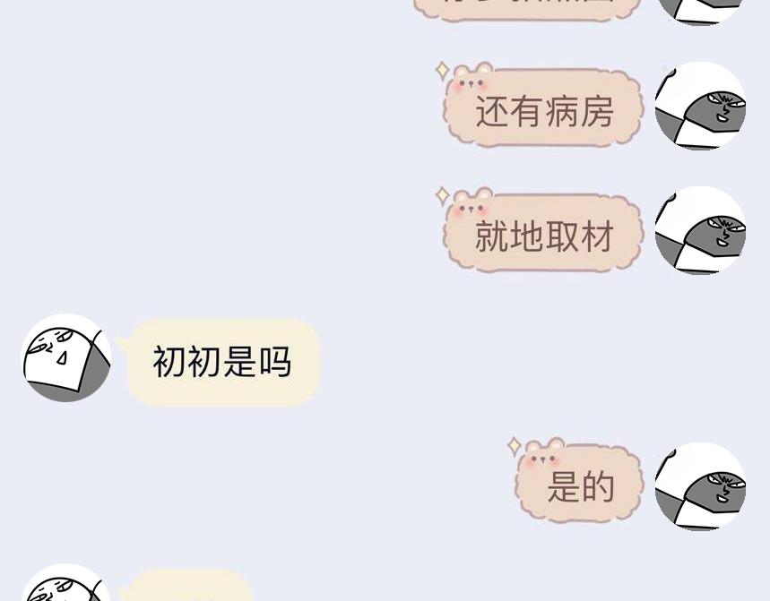 第44话 靡有初VS二皇子152