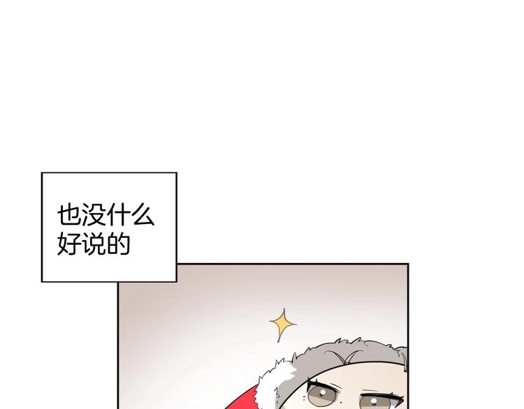 第1话 该出手时就出手2