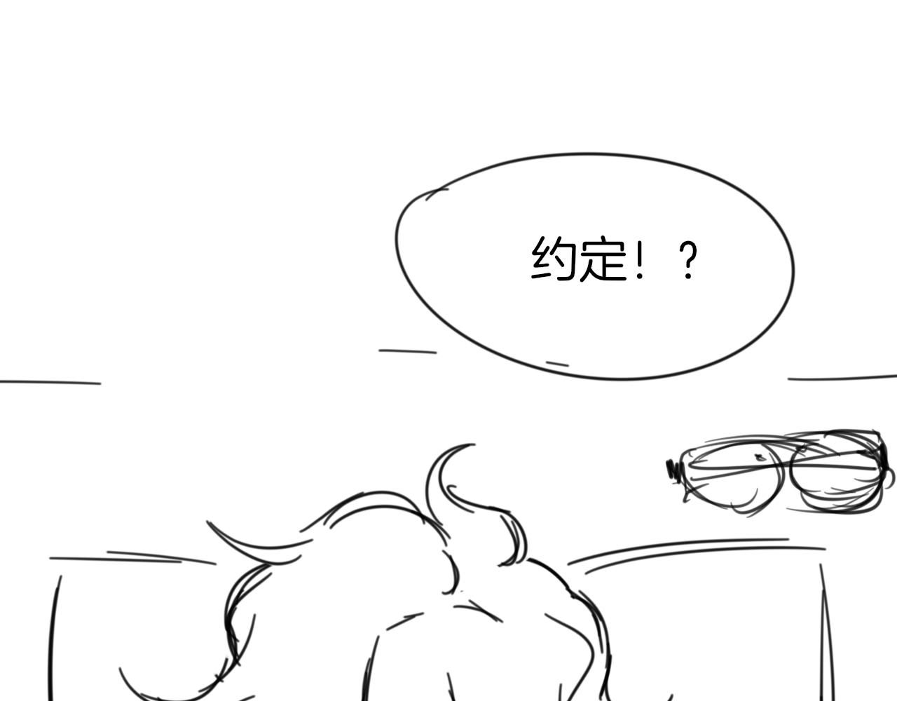 第46话 真假太子148