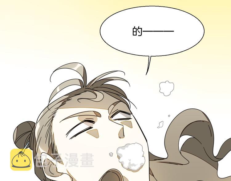 第9话 陷害23