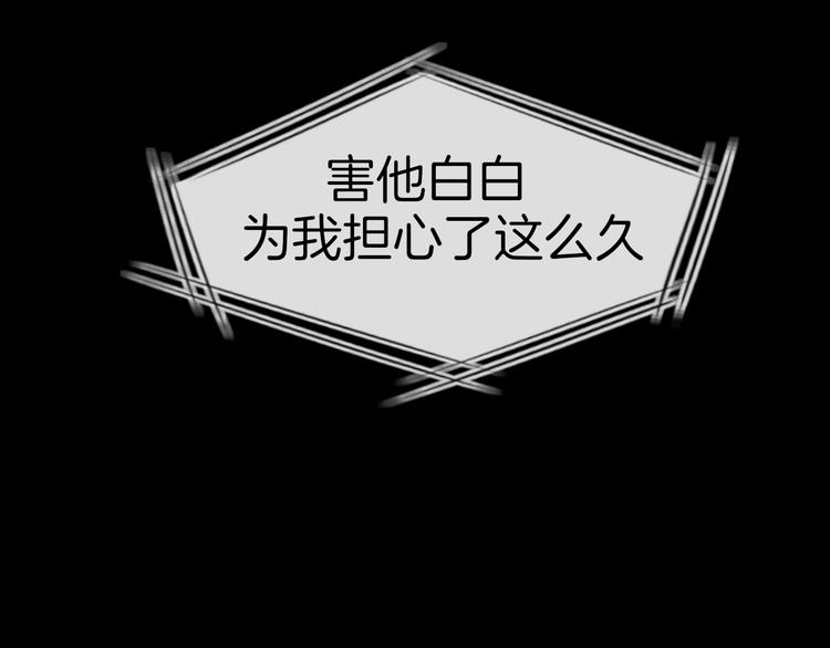 第61话 际遇110