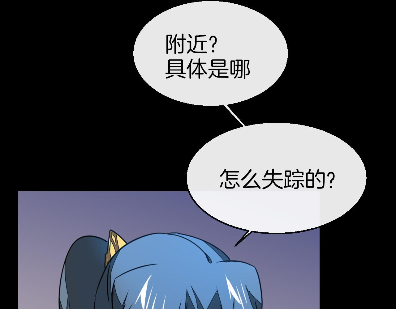 第56话 突发状况99