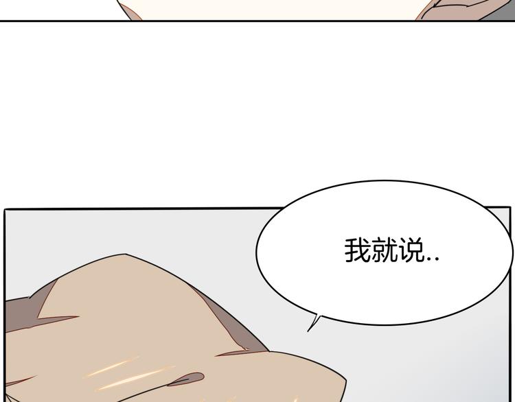 第35话 &amp;amp;quot;断袖&amp;amp;quot;之谜131