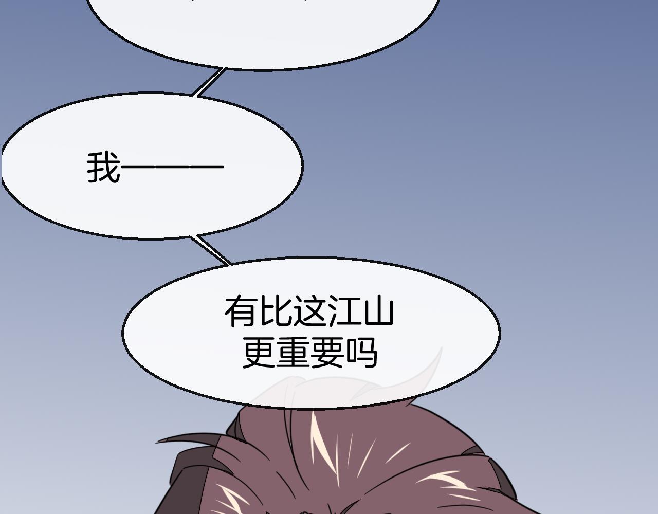 第52话 靡有初不对劲77