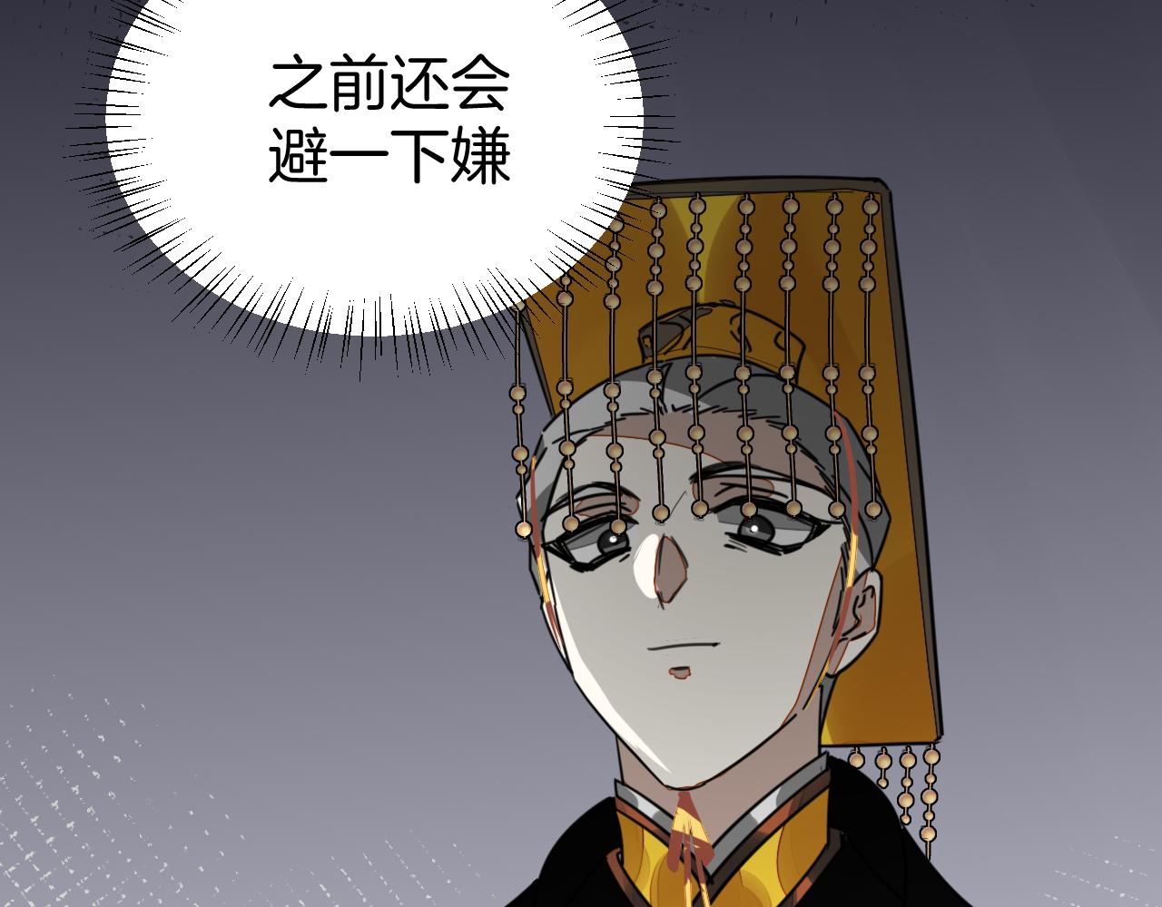 第47话 苏不笑vs杀手隼16