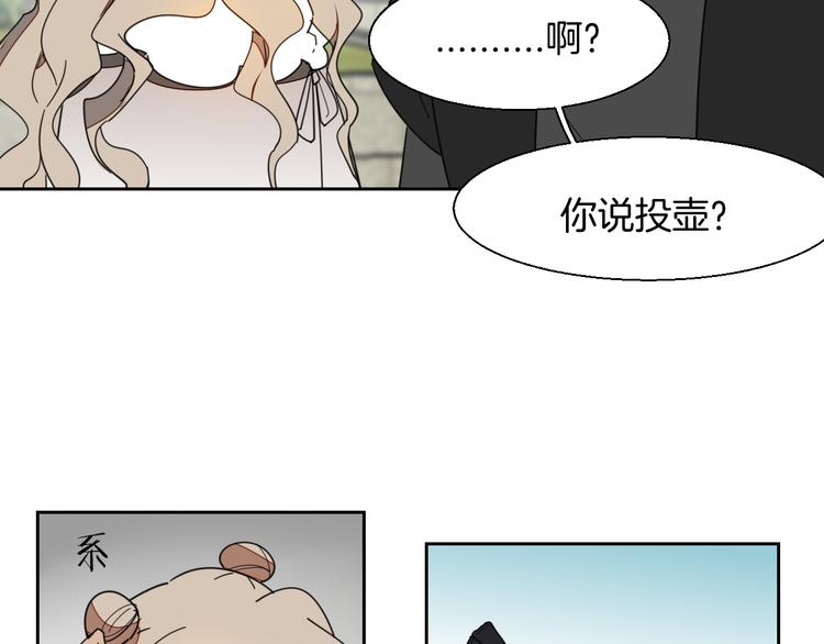 第8话 比试投壶169