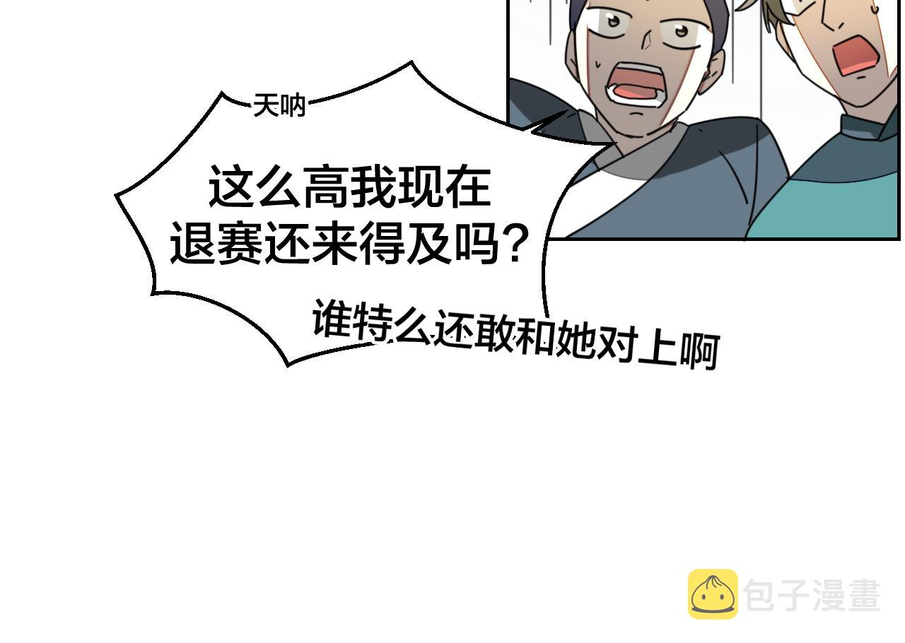 第44话 靡有初VS二皇子25