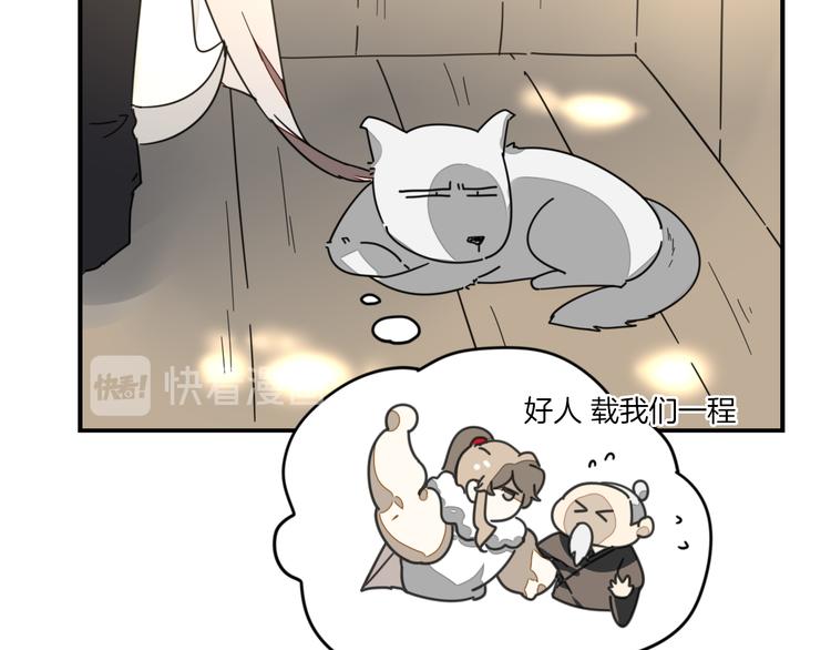 第63话 同一日生辰38