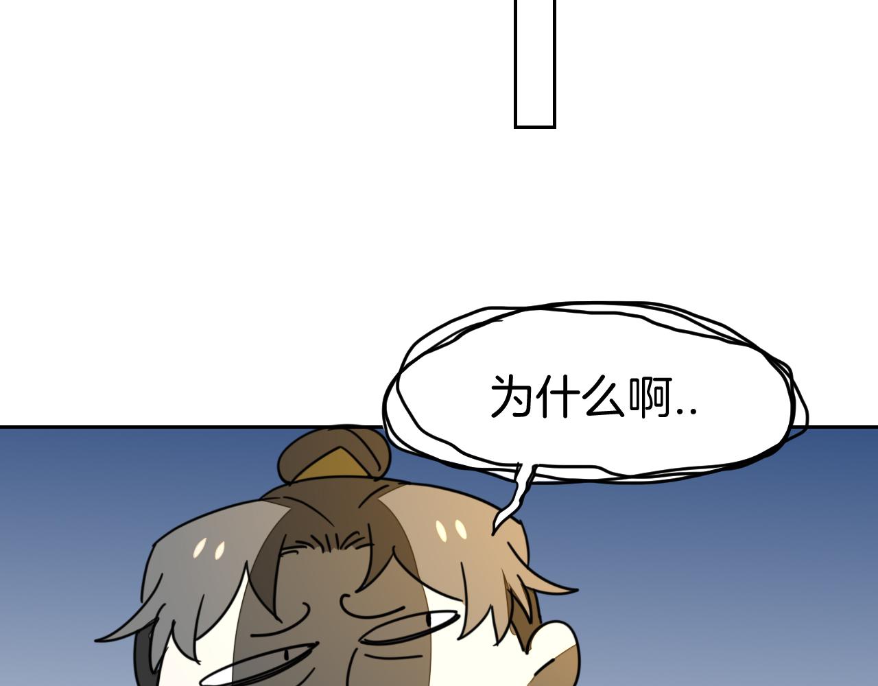 第51话 擂场突变78