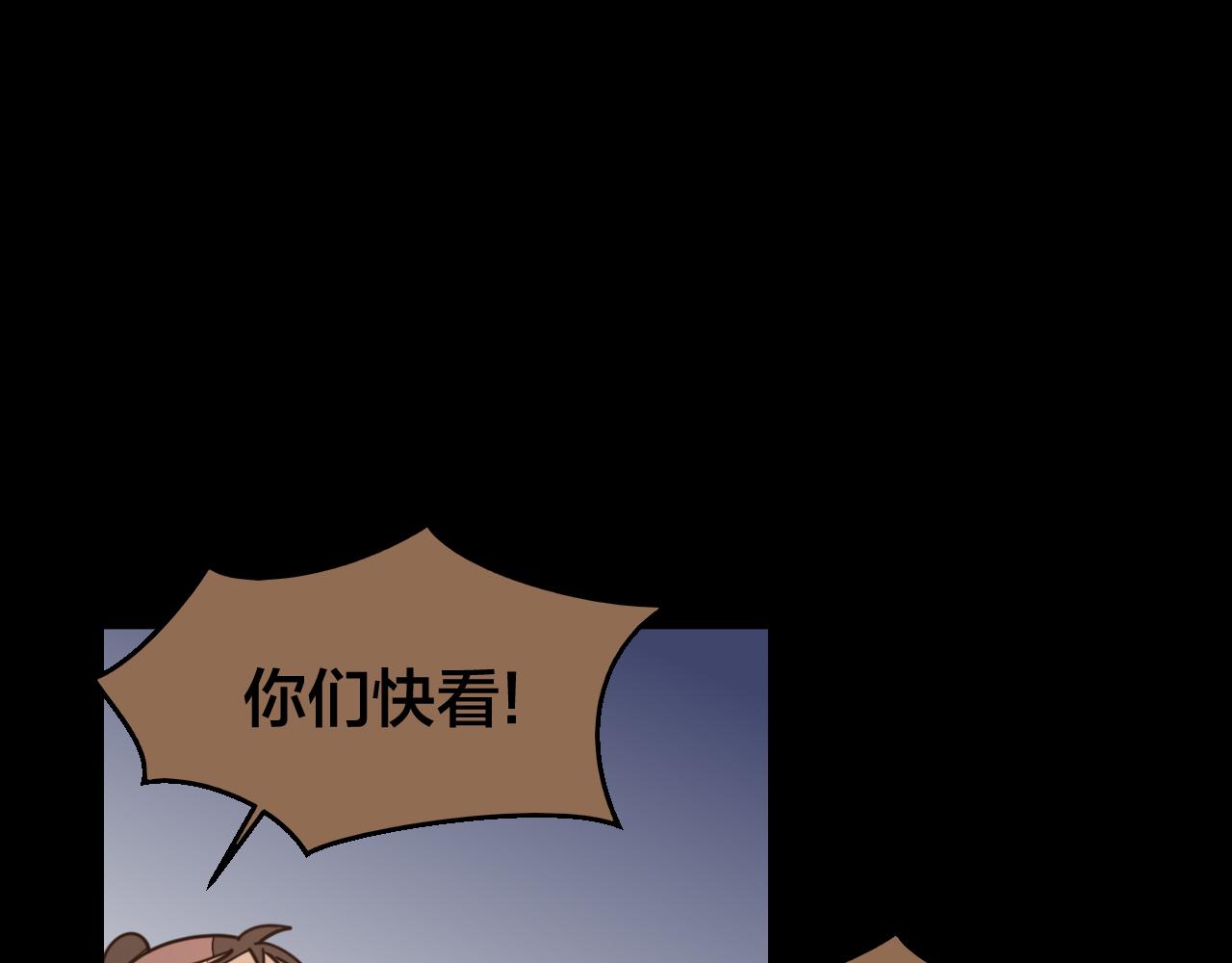 第47话 苏不笑vs杀手隼79