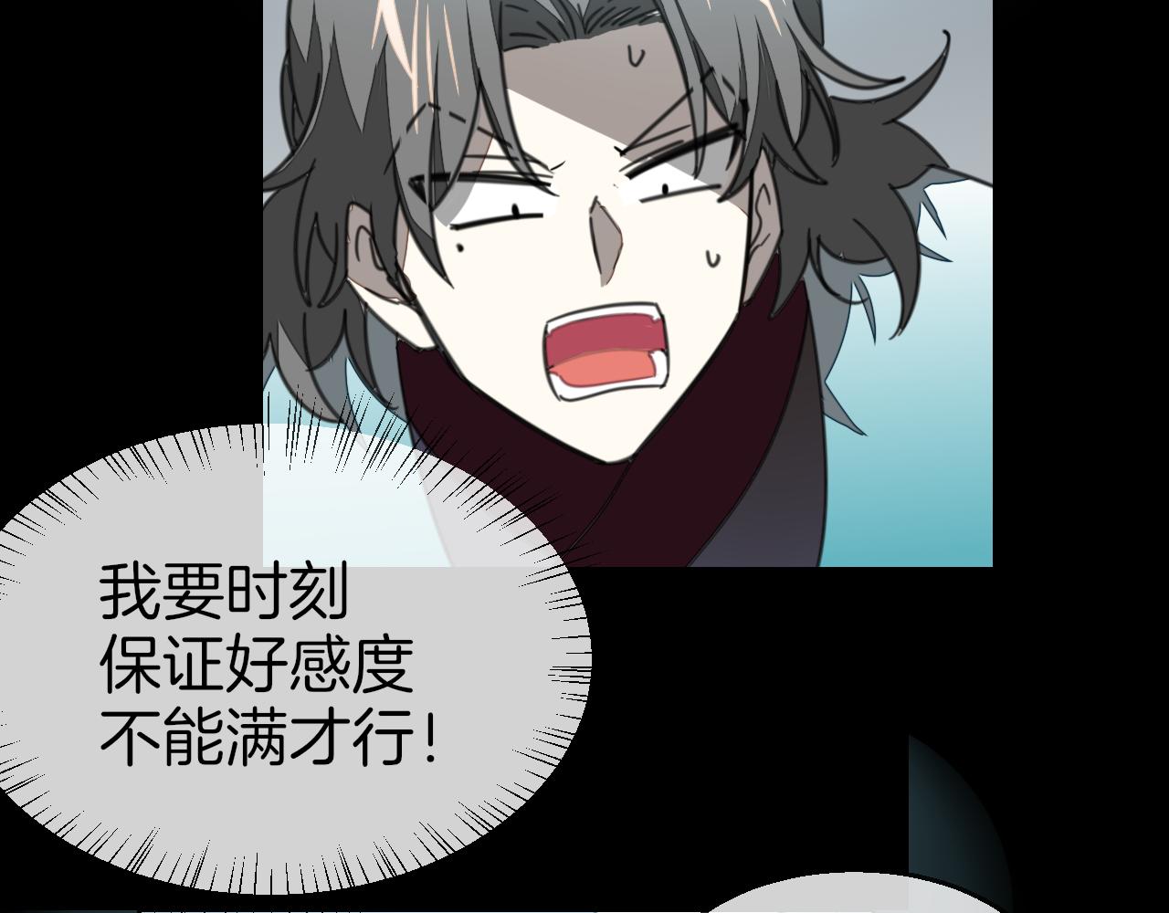 第58话 枭104