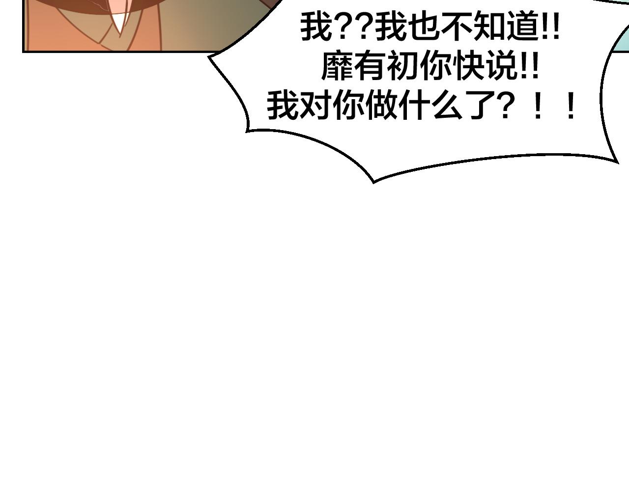 第50话 归来92