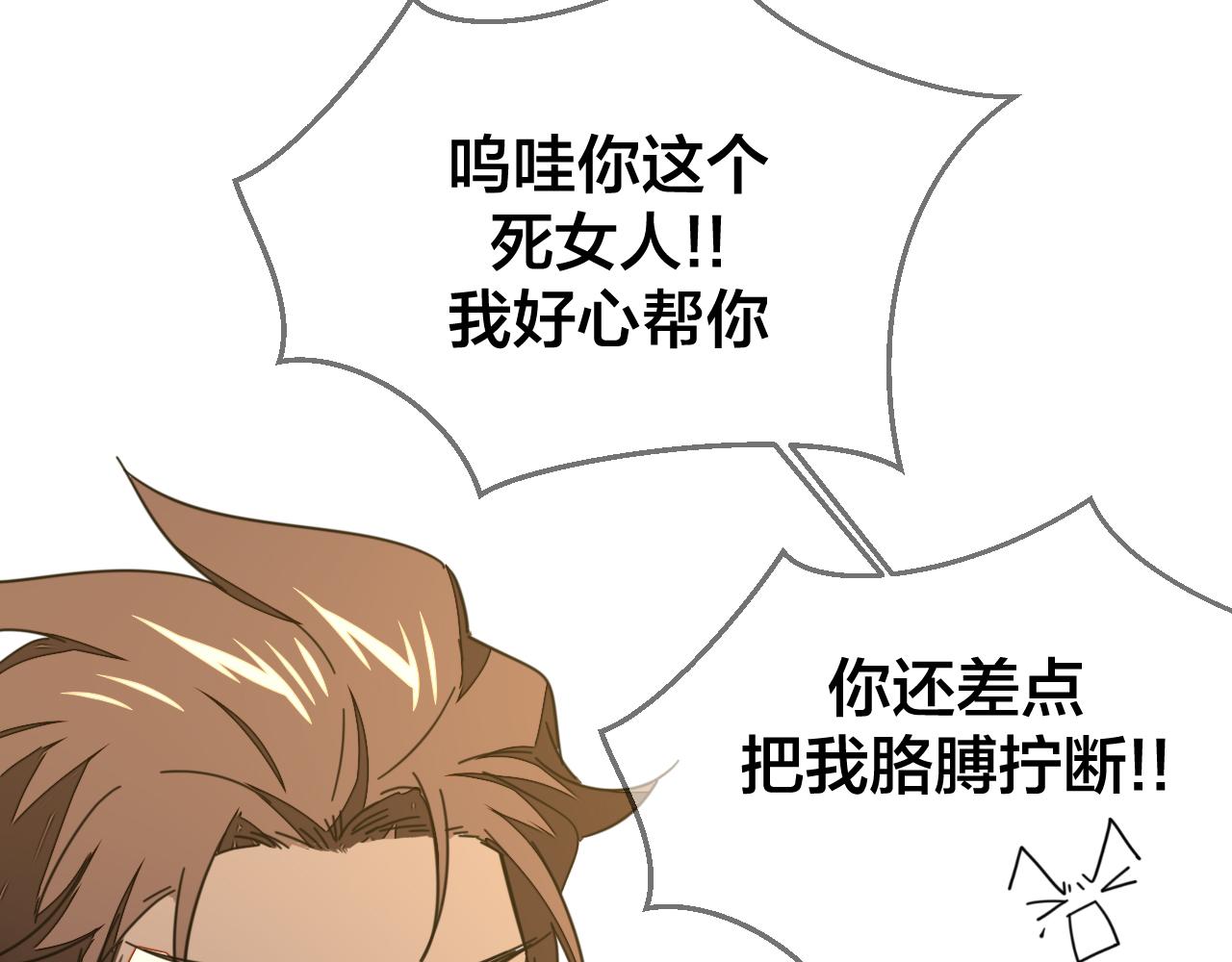 第43话 与皇帝谈判29