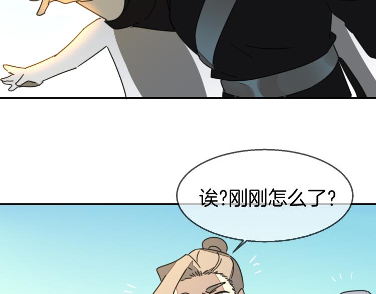 第77话 恢复记忆45