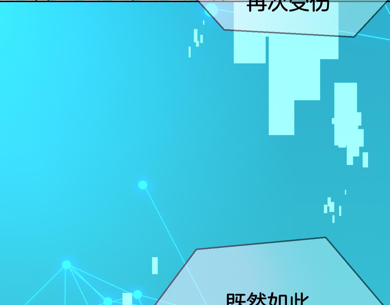 第55话 我也喜欢你61
