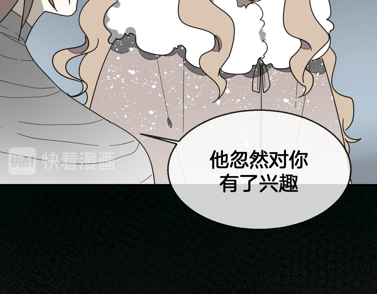 第60话 隼的白月光82