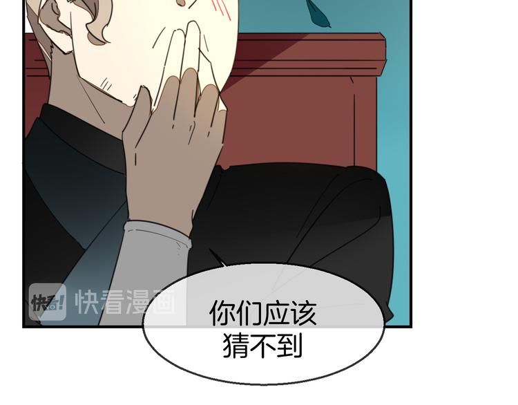 第68话 商讨会议31