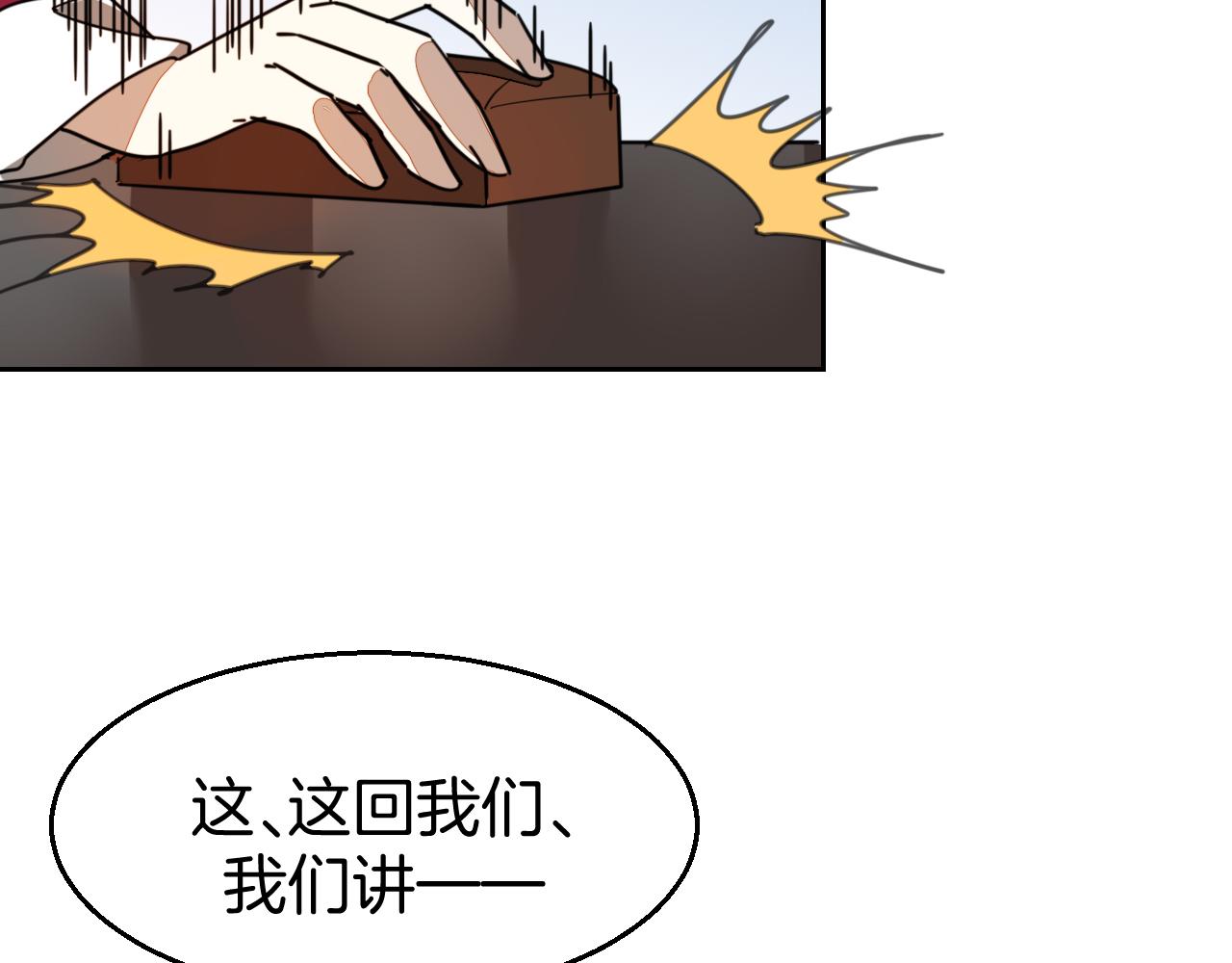 第51话 擂场突变3