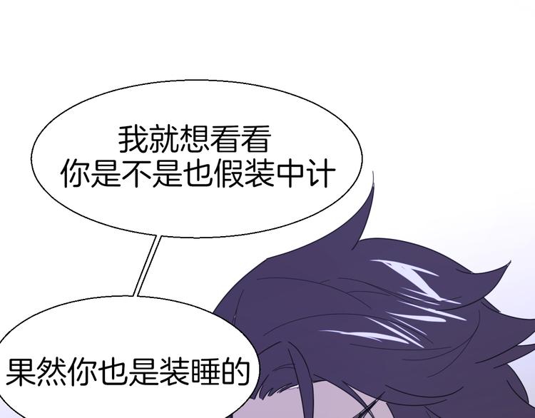 第13话 被俘27