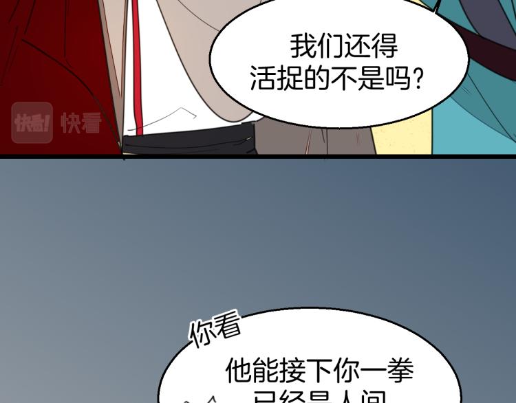 第80话 败局91