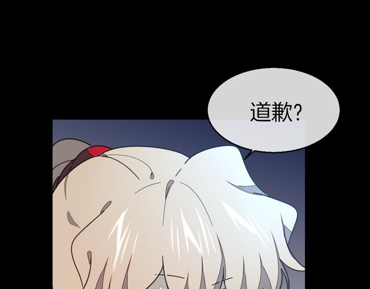 第61话 际遇46