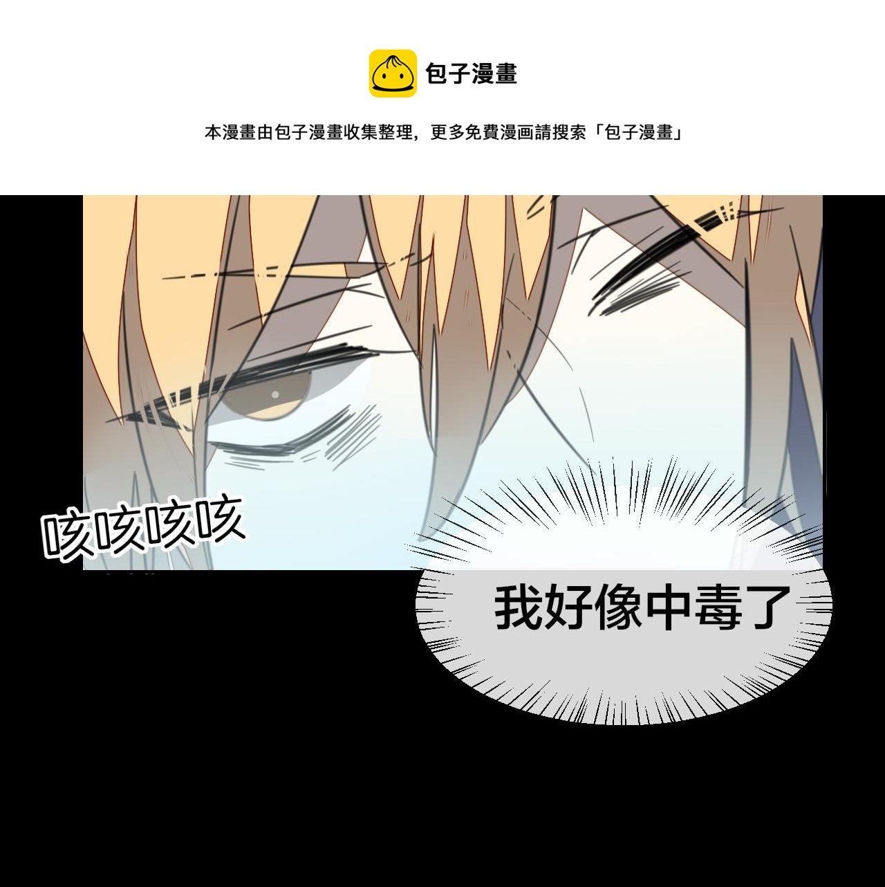 第59话 隼50