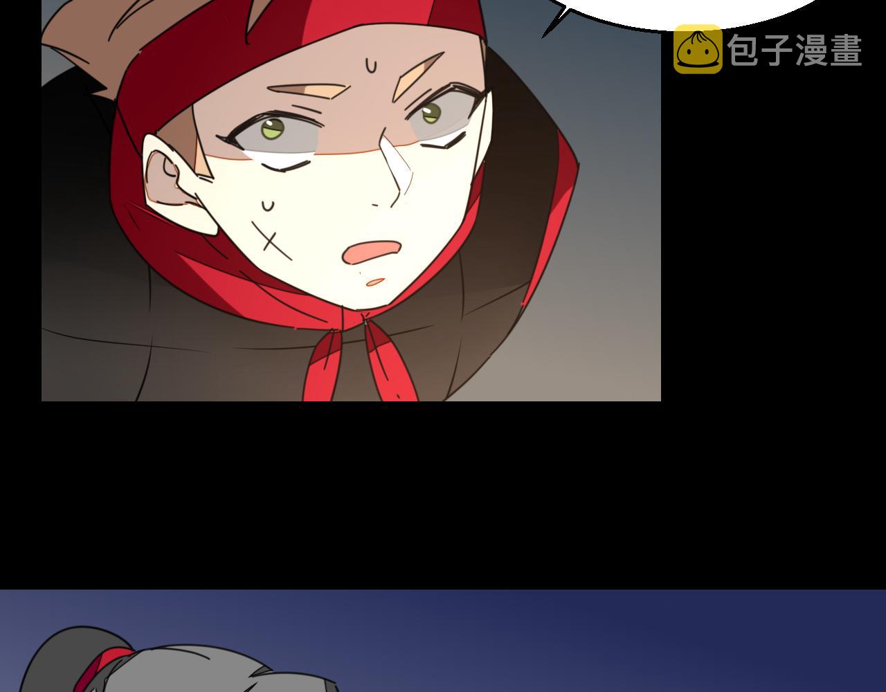 第39话 身份暴露95