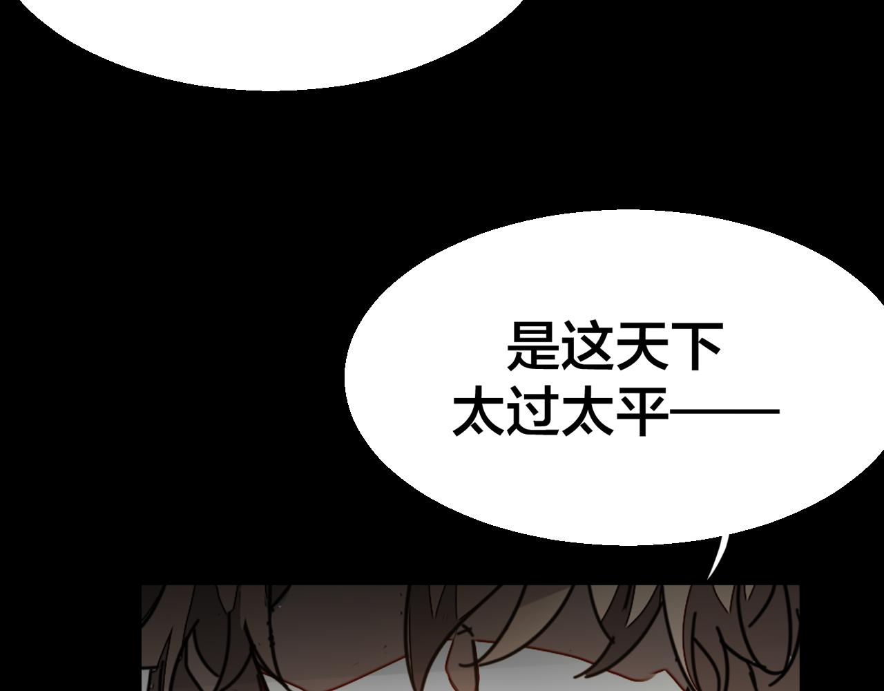 第40话 整顿军营68