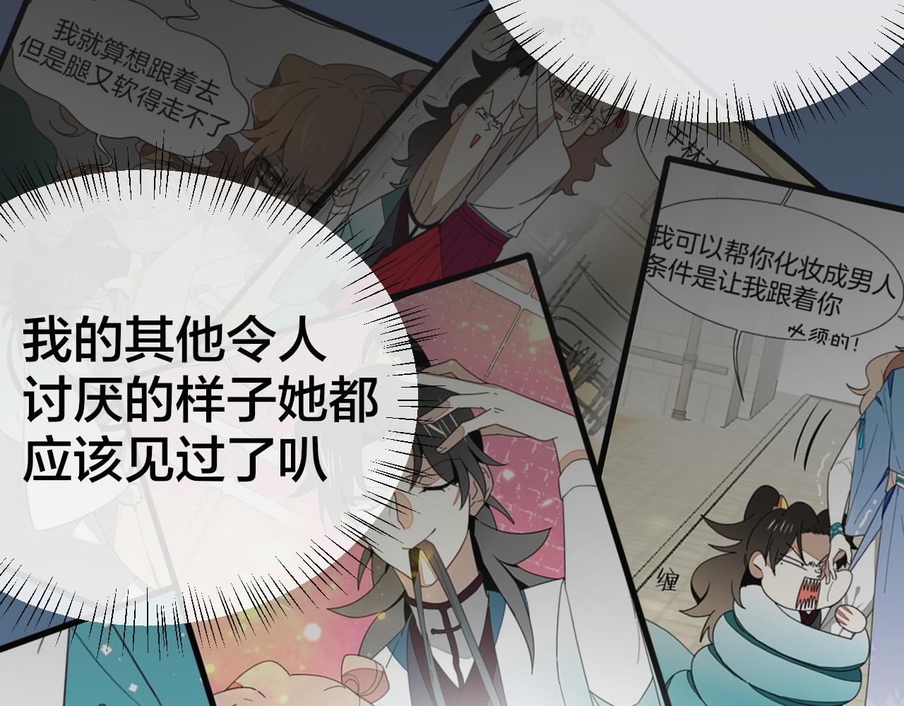 第57话 南疆太子38